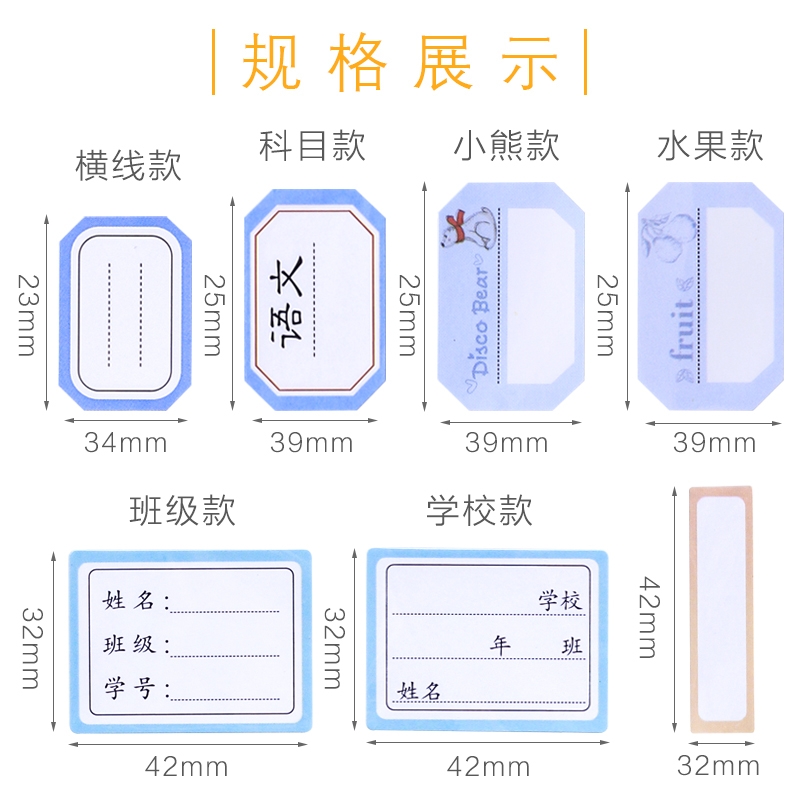 新生入学温馨提示及物品准备,新生入学物品准备清单