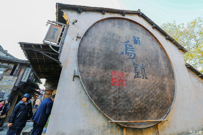 乌镇似水年华的桥,乌镇似水年华驻唱