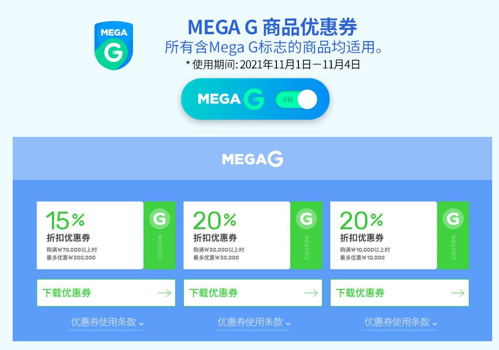 17个韩国海淘购物网站,韩国代购海淘店铺