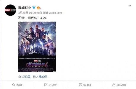 如何评价复联4预售票价,复联4票价高却一票难求的原因