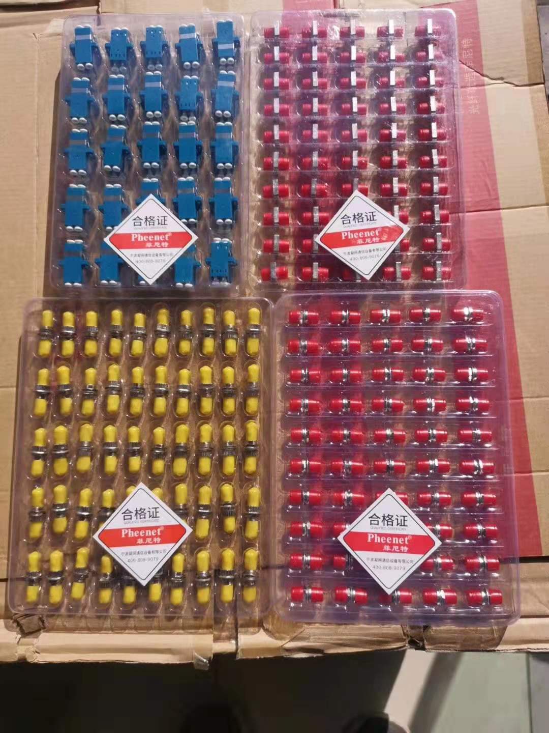 光纤熔接技术培训ppt,光纤测试ppt