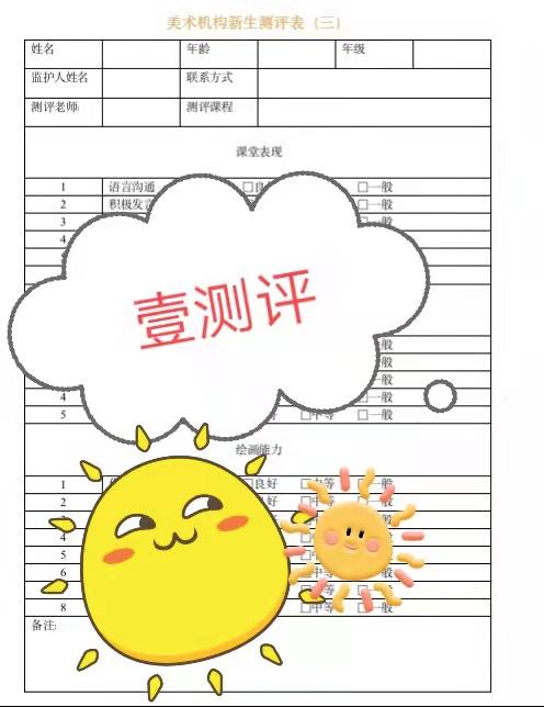 美术是什么,美术学是学什么的