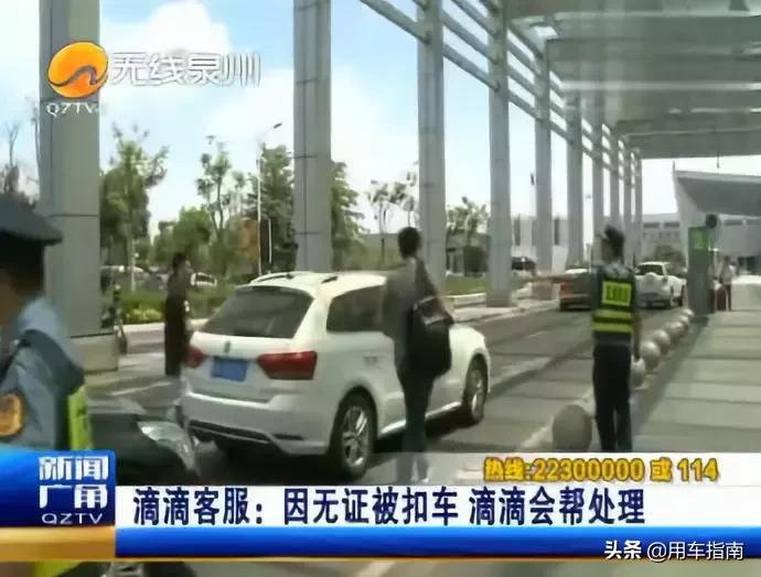 网约车双证司机现状,网约车双证司机和无证哪个订单多