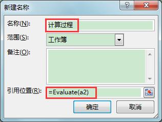 excel如何使用COUNTIF函数计算,Excel函数计算列的内容
