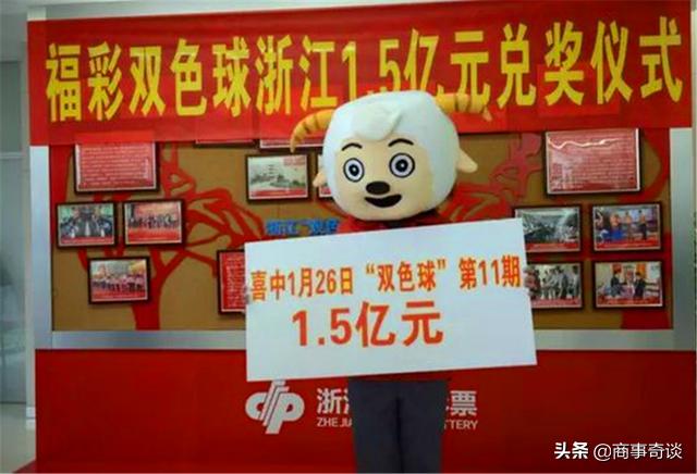 彩民领取20个亿,一彩民中13.4亿美元大奖怎么领取