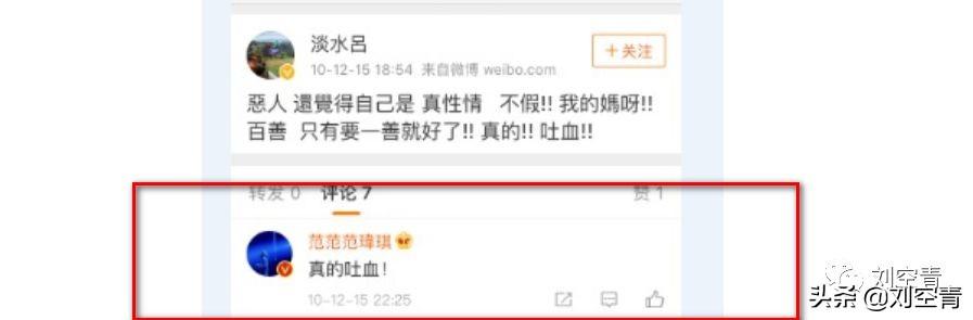 范玮琪张韶涵恩怨是怎么回事,范玮琪与张韶涵对比现状