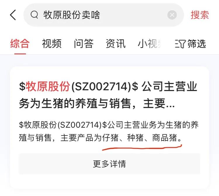 千万不要得罪一个想赚钱的女人,千万别得罪会做美食的女人