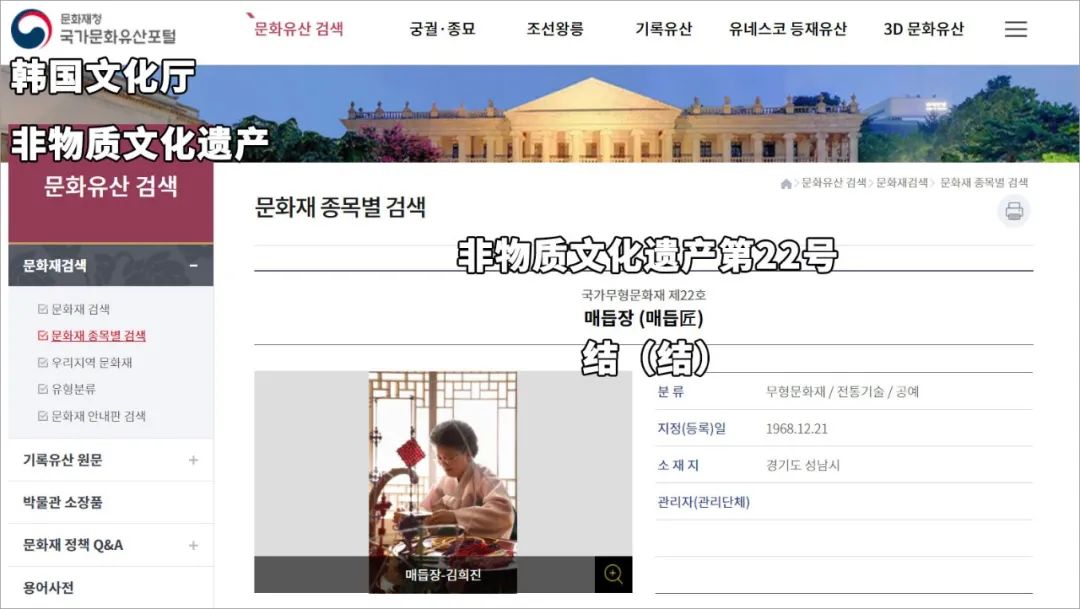 韩国拿中文申请非遗,韩国申请非遗有什么好处