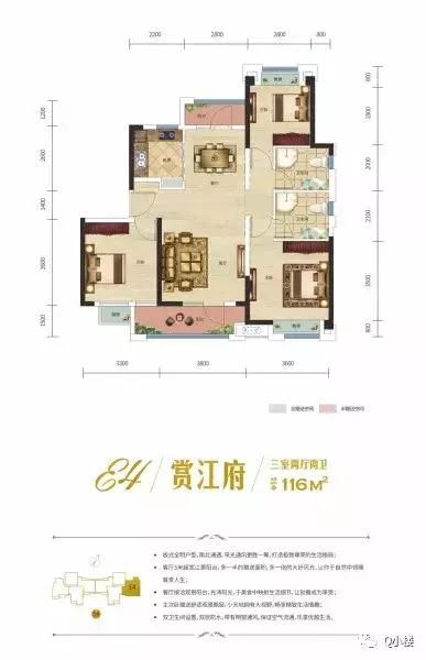 最后一栋高层加推在即,最后一栋加推在即