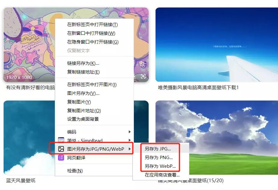 照片电子版可以保存在微信吗,图片怎么保存不了微信了