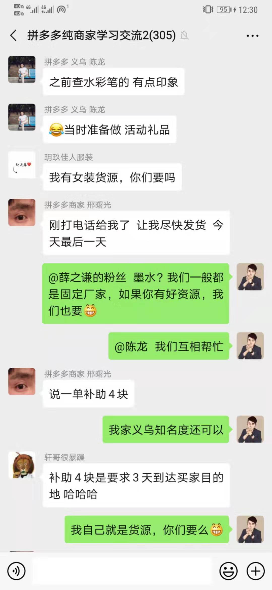 拼多多大多是赚钱还是亏钱,拼多多都是先亏后赚吗