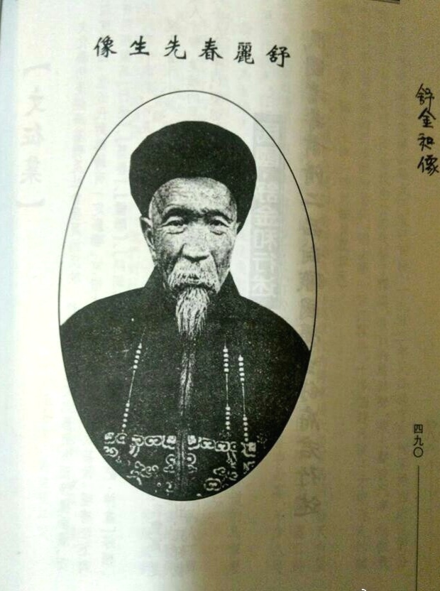 草台帮登上茶商马帮研究的学术殿堂