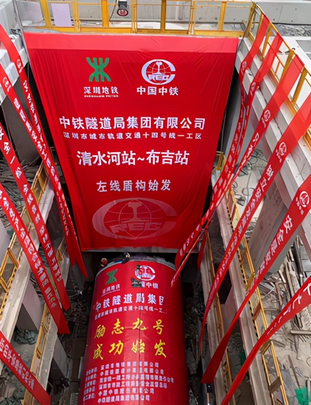 罗湖区发展和改革局：红心向*党**敬百年，永葆初心跟*党**走