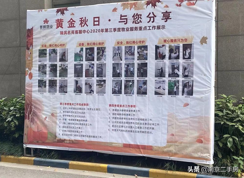 扎心！毗邻地铁，却房价垫底，业主吐槽：户型太奇葩