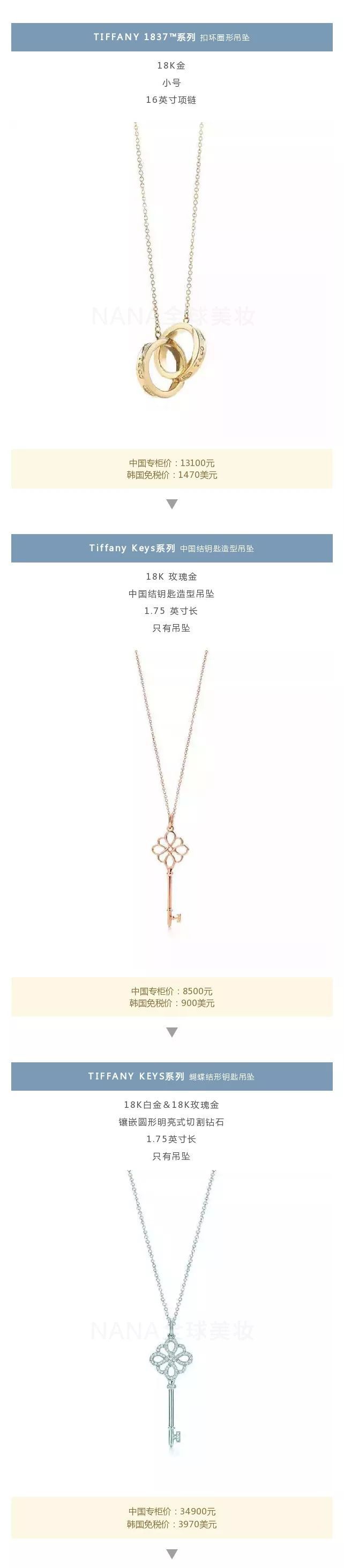 tiffany蒂芙尼官网买几天到货,tiffany蒂芙尼2021活动