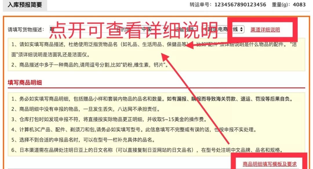进口家具海淘代购价格多少,华人海淘家具清单