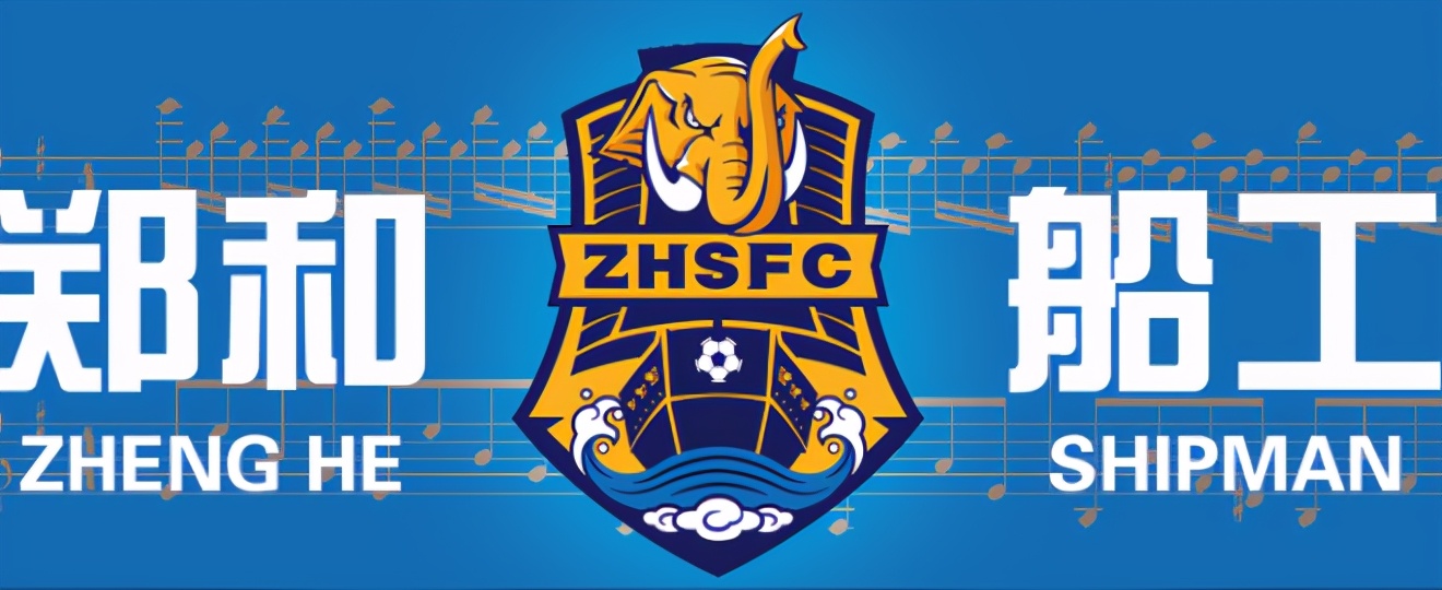 北京国安队改名了吗,北京国安改名吗