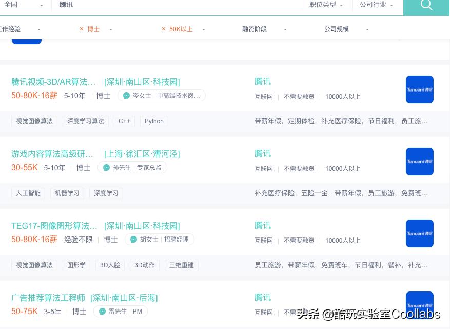 裸贷、偷钱、贪污…买奢侈品的年轻人真的都有钱吗？