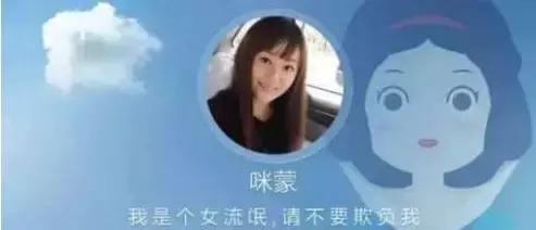 咪蒙为什么会退出,咪蒙微博为什么会关闭