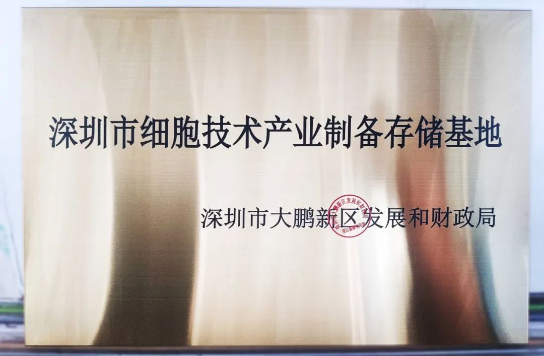 乐土细胞平台成功取得ISO9001质量管理体系证书