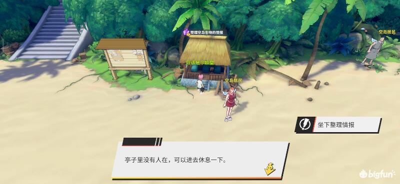 航海王热血航线空岛100%探索,航海王热血前线空岛