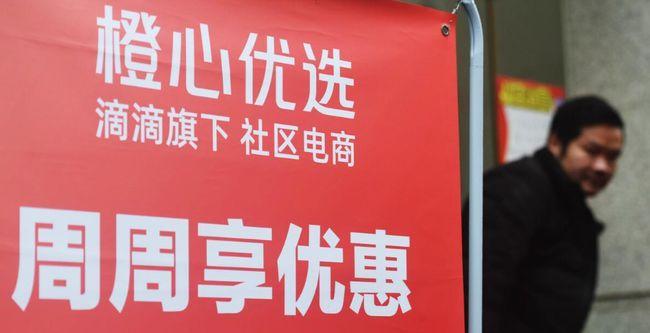 滴滴平台抽成怎么有多有少,滴滴首次公布平均抽成