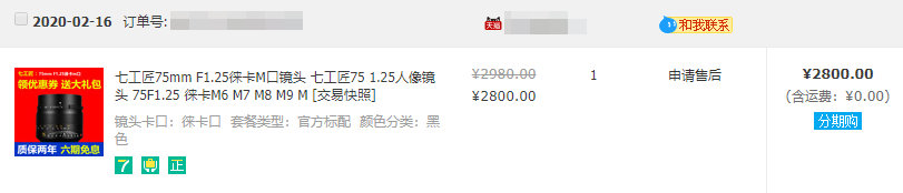 七工匠55mmf1.4大光圈镜头怎么样,七工匠75mm镜头怎么样