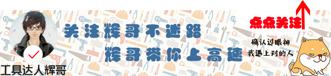 盘点那些有创意最好用的五金工具,五金配件高效率五金工具