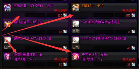 地下城与勇士鬼剑士玩法,地下城与勇士驭剑士走什么流派