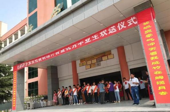 河南南阳的公办中专学校,南阳卫校中专分数线