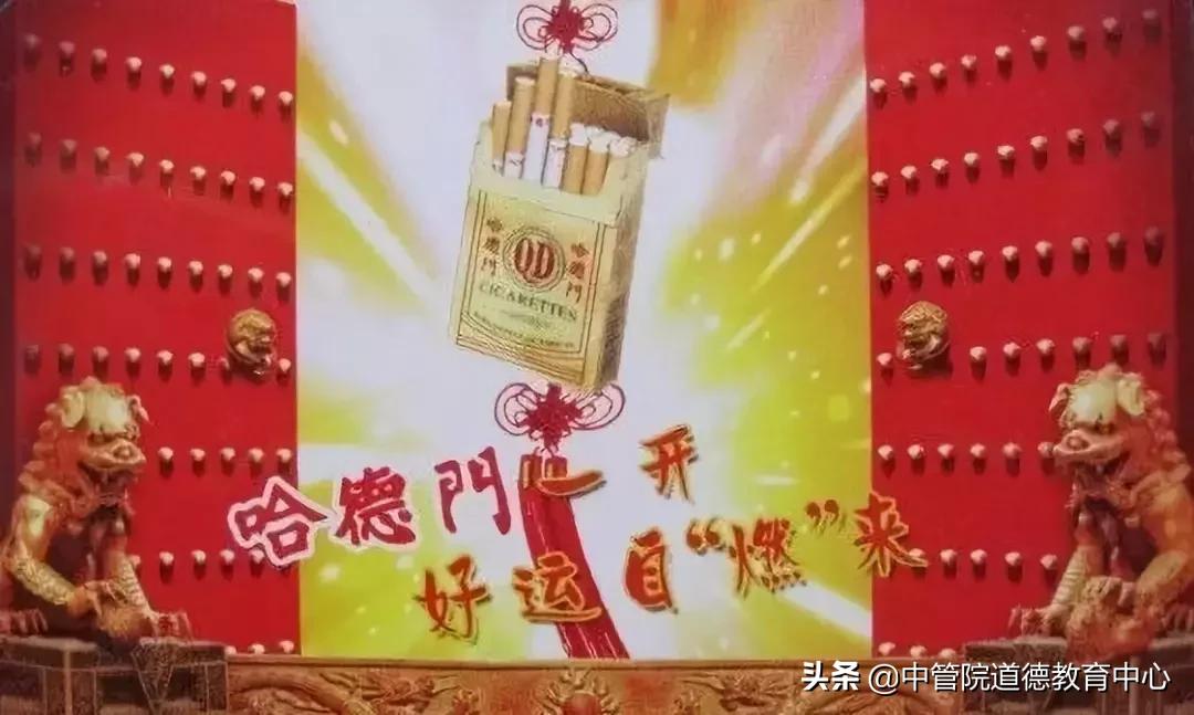 青岛哈德门老烟标广告多少钱,青岛城市记忆老品牌