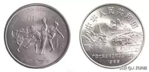 开国大典精制流通纪念币发行量,最新中国流通纪念币大全