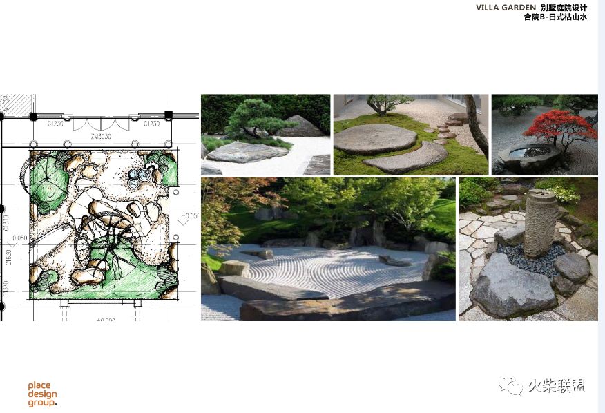 普利斯设计公司,普利思设计集团