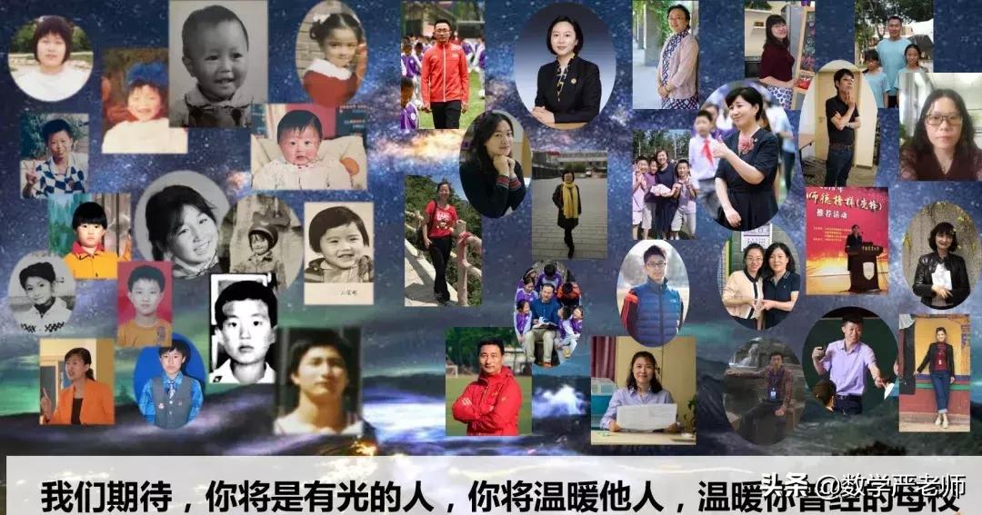 窦桂梅三年级讲课视频全集,窦桂梅给学生的话