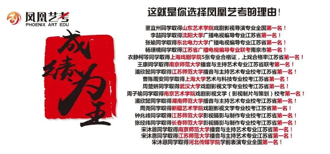 音乐生报考注意事项,音乐生该如何报考