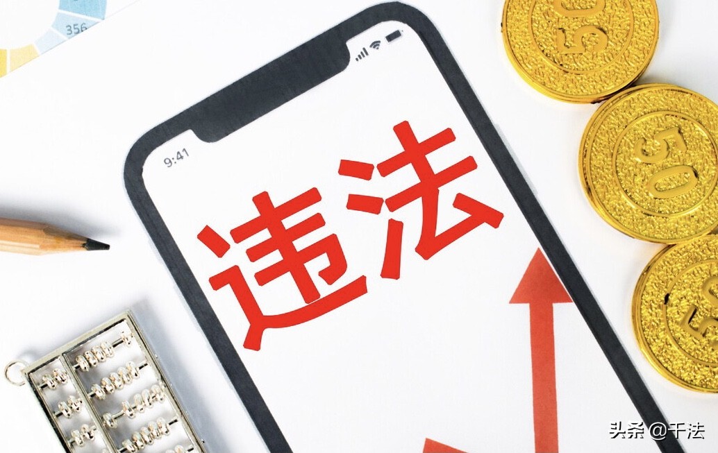 正规按摩遇到扫黄会被牵连吗,按摩店老板扫黄被刑事拘留