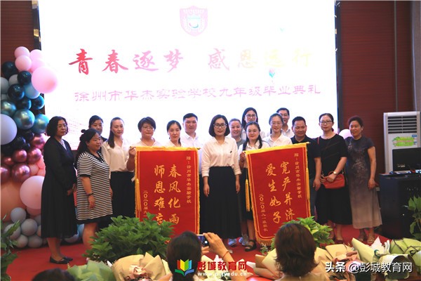 今日话题:家长这样评论华杰学校?