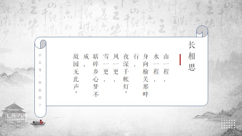 形状怎么用才能让ppt高大上,一个ppt中不可忽视的神奇形状