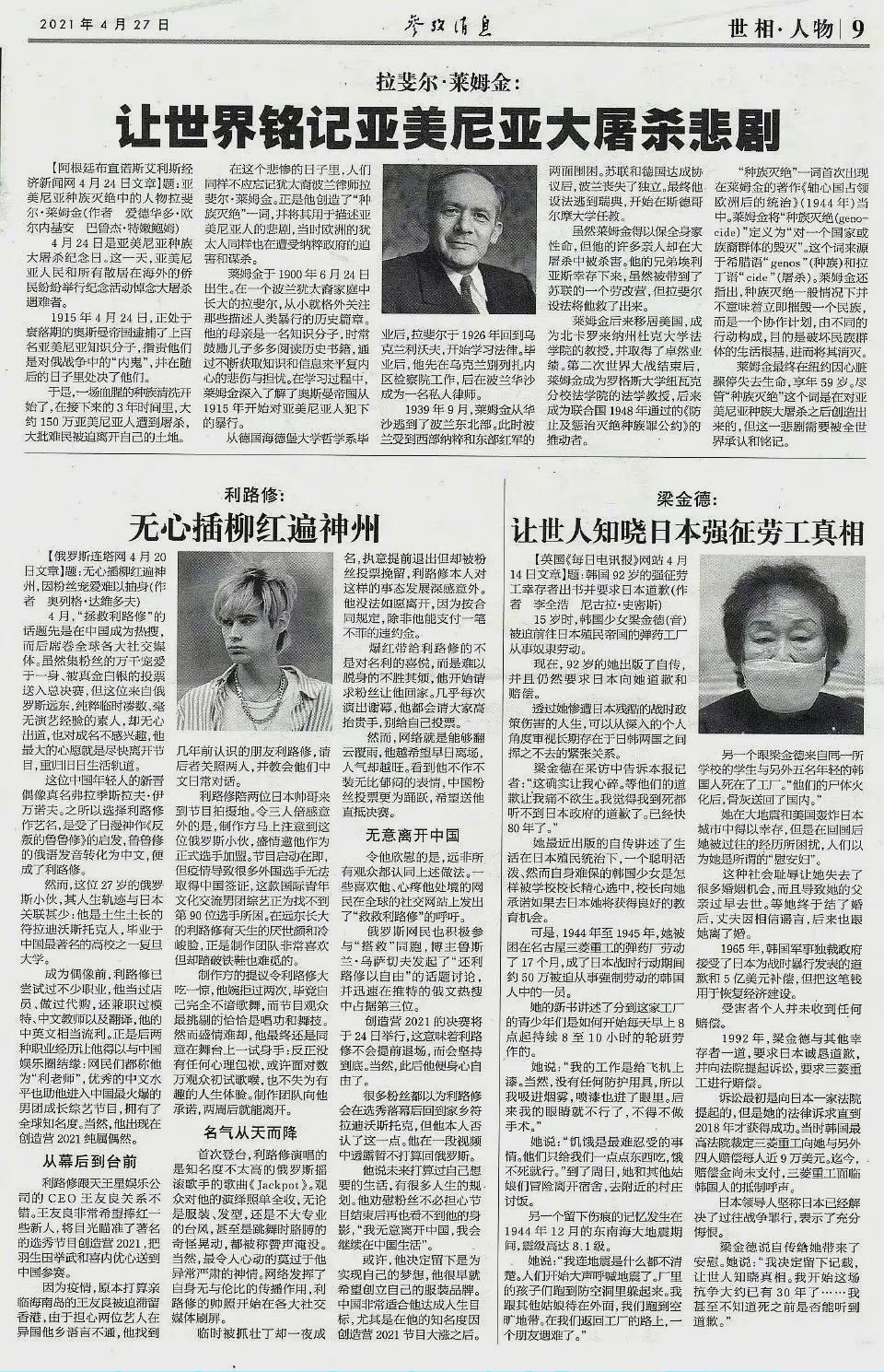 内娱开创第一人,内娱第一人现在是谁