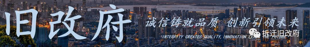 合正地产旧改,合正集团桥背旧改