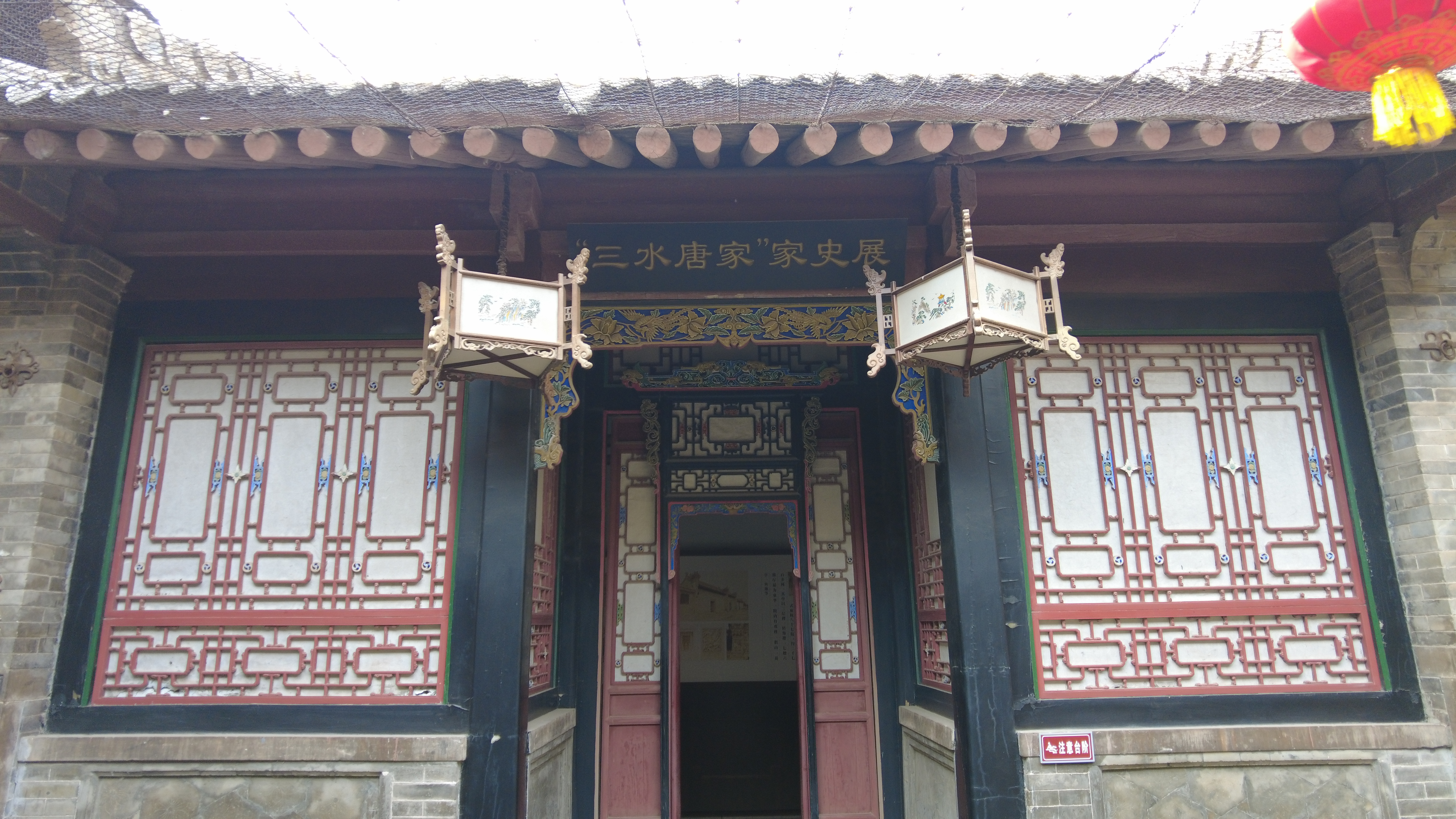 打卡陕西五大富豪庄园之一:旬邑三水唐家大院