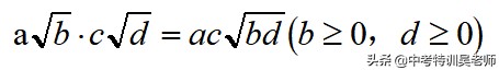 八下数学二次根式混合运算练习,二次根式加减乘除及其四则运算