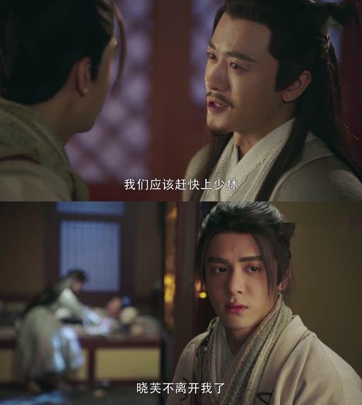 杨不悔带着殷六侠成婚,杨不悔是真爱殷六侠吗