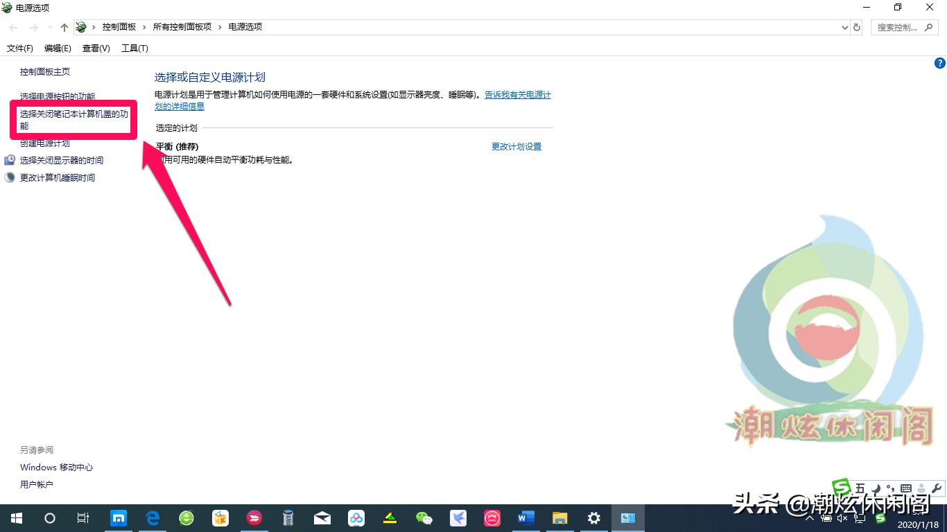 笔记本电脑合上盖子会关机吗,笔记本电脑没关机合上会怎么样