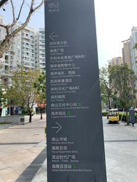 85后反思:离开华为,竟靠买房实现年入百万?还住上湾区烟花房?