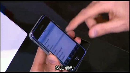 iphone乔布斯发布会经典瞬间高清,乔布斯iphone最后一次发布会