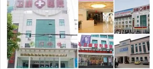 卫康医院抽脂,23岁女孩腿部吸脂手术失败