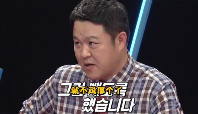 姜虎东逃税事件真相,姜虎东偷税