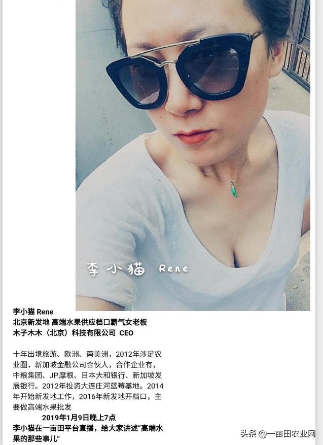 一亩田“开采啦”正式上线:力邀全国采购商上直播采好货