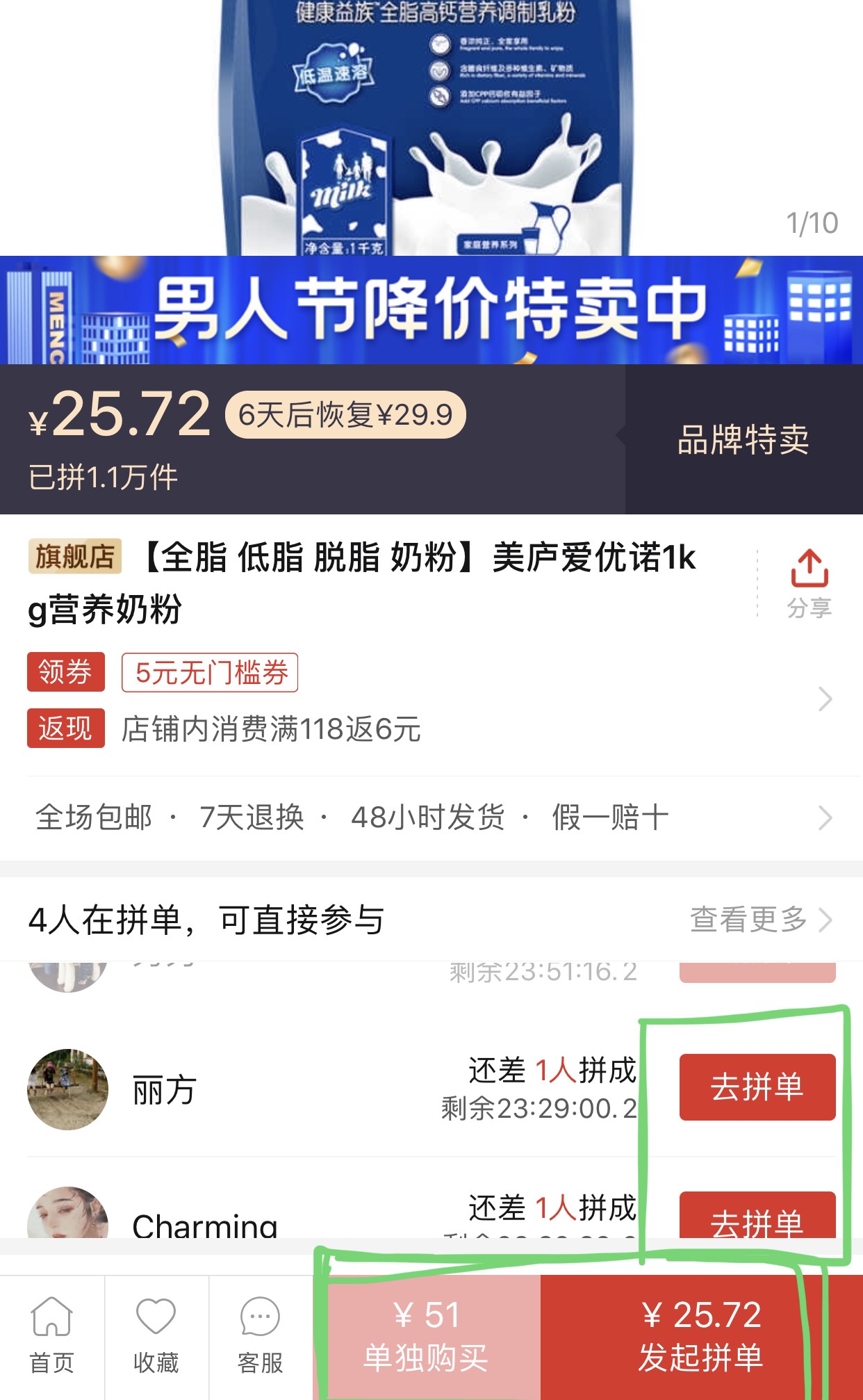 微信捧红的社交电商四大门派之拼多多、微商